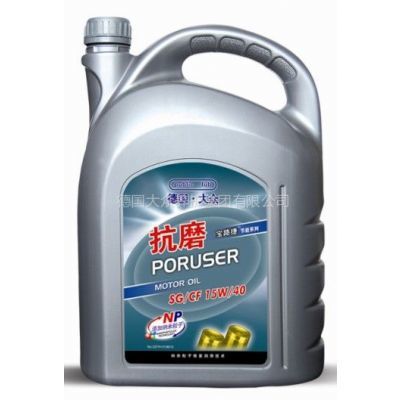 德國大眾純牌潤滑油_大眾冷卻劑_大眾制動液&ndash;【德國大眾油品集團】