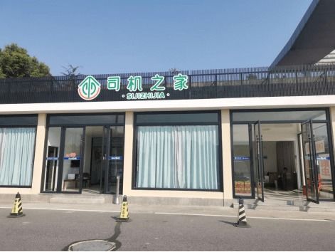 高速驛網服務區這些暖心舉措,溫暖你的回家路