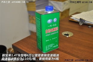 朗逸 寶來 明銳1.4tsi 保養(yǎng)價格差多少