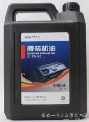 供應(yīng)大眾SJ 5W/40 一汽大眾寶來原廠4S售后專用機油圖片_高清圖_細節(jié)圖-長春一汽大眾原裝油品