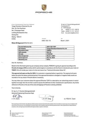 馬勒售后擴充熱管理產品線;預計約100家日本公司參加富士康牽頭的電動汽車聯合開發(fā)計劃&hellip;