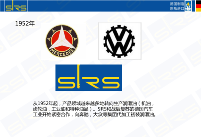 1860年德國(guó)埃姆斯蘭薩爾茨貝根世界上特種油煉油廠