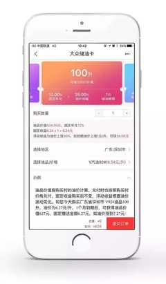 民營(yíng)石油大亨破產(chǎn):職務(wù)被撤 身家190億一夜歸零
