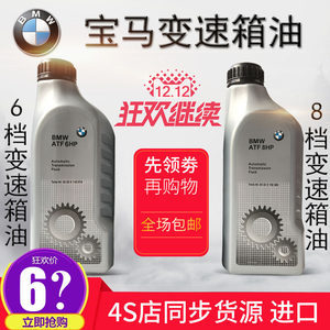 PDK無(wú)級(jí)濕式變速箱油/波箱油 油品SG 奧迪/保時(shí)捷/本田大眾比亞迪