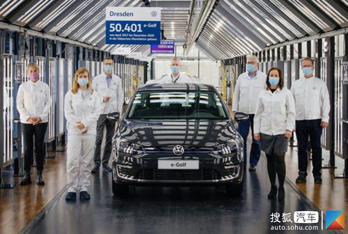 改造工廠以保障id.3大規模生產 大眾e golf于歐洲停產