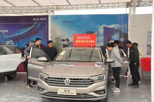 一汽 大眾牽手巡展 豐富產(chǎn)品線受長治消費(fèi)者青睞